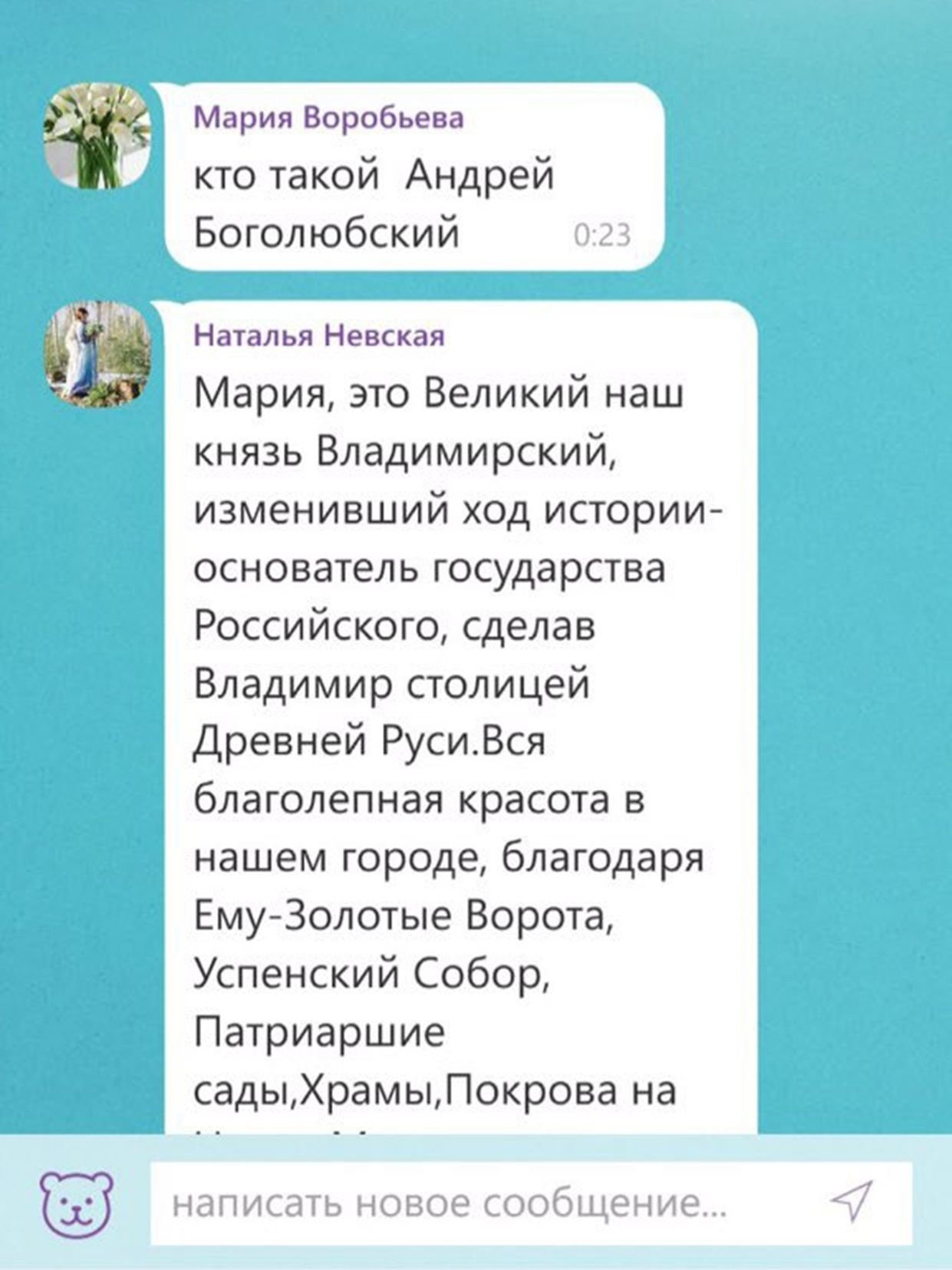 Родительский чат картинки на аватарку смешные