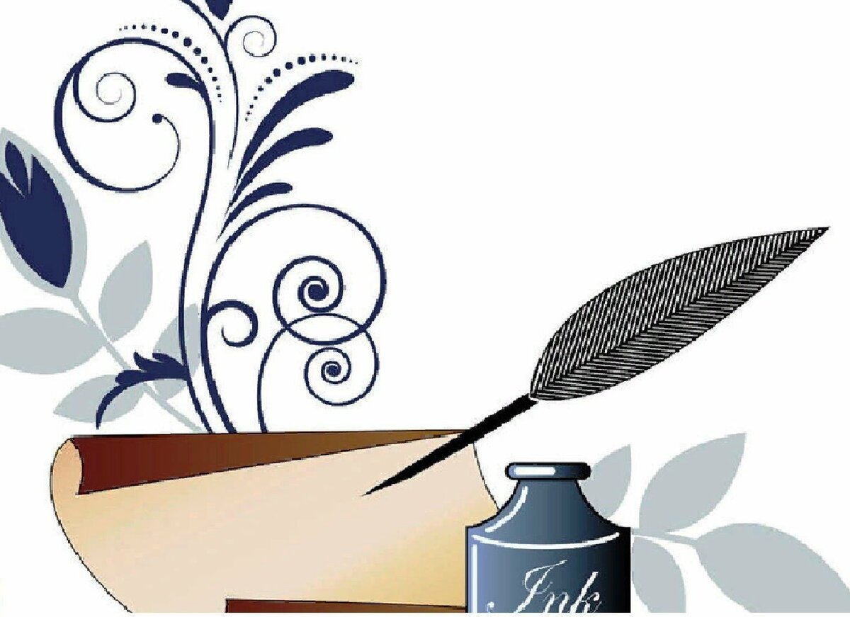 Перо и лист