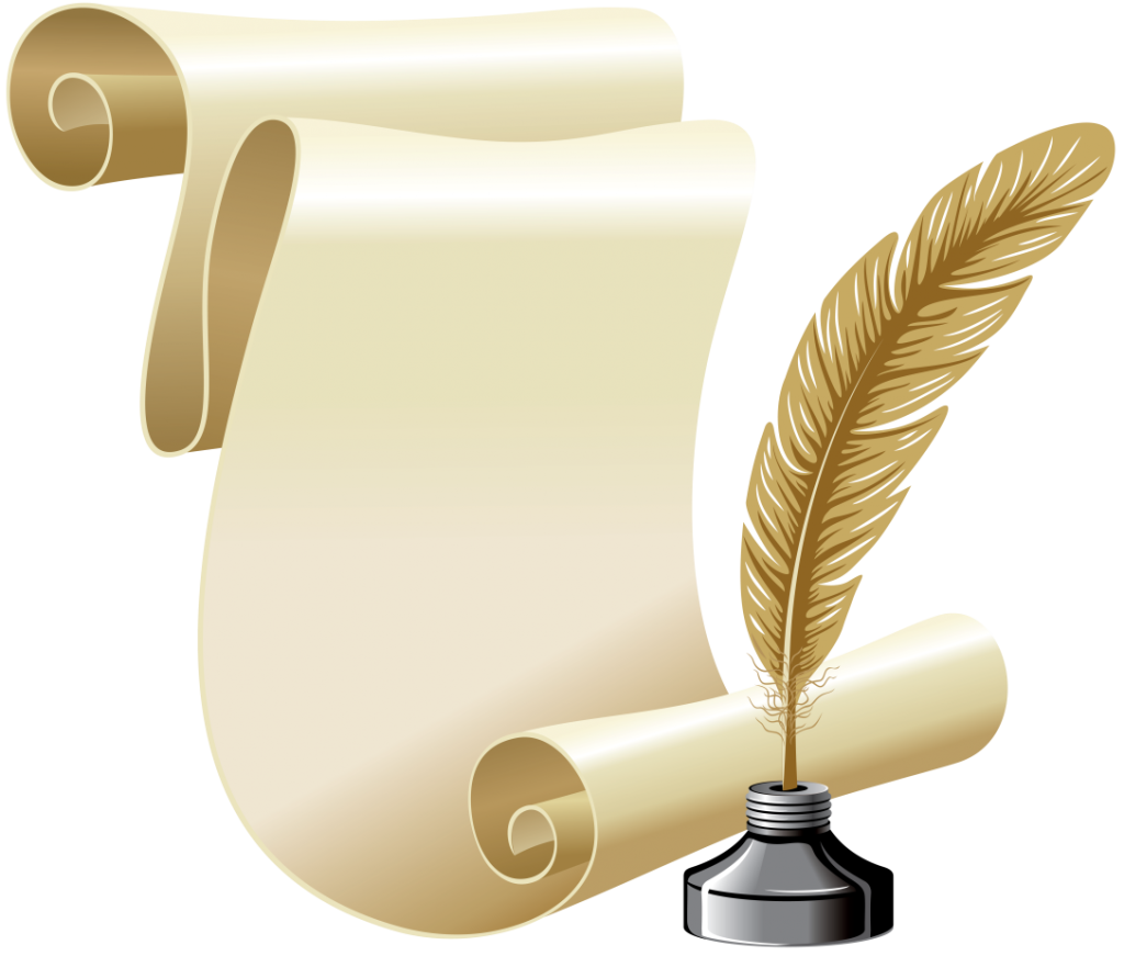 Перо и бумага