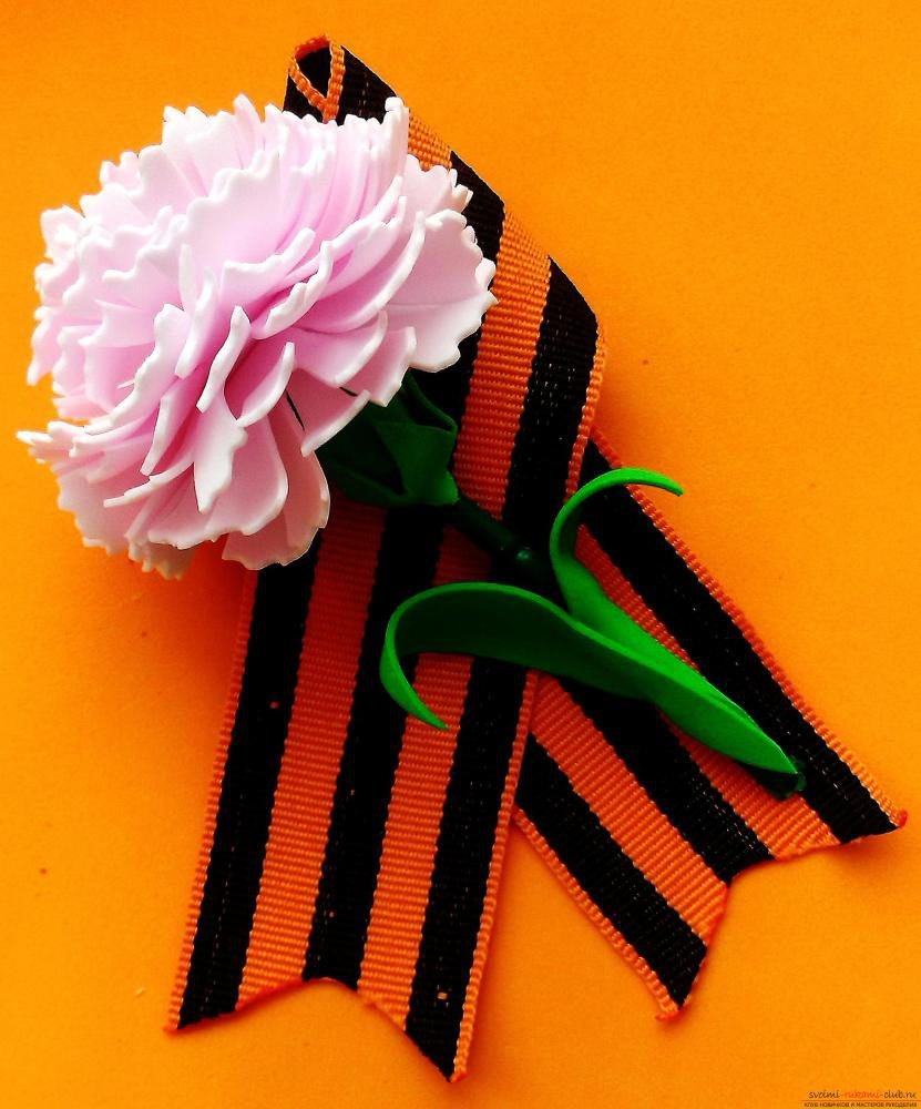 Брошь Георгиевская лента с гвоздикой из фоамирана