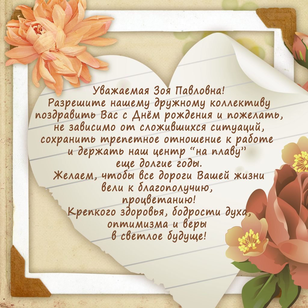 Тортик и цветы