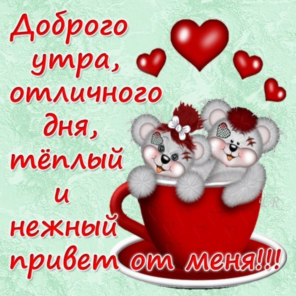 Открытка добрый вечер мужчине прикольные