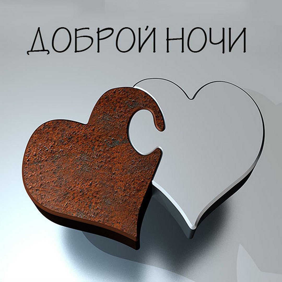 Открытки для роднульки