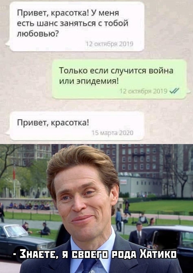 Знаете я сам своего рода Хатико