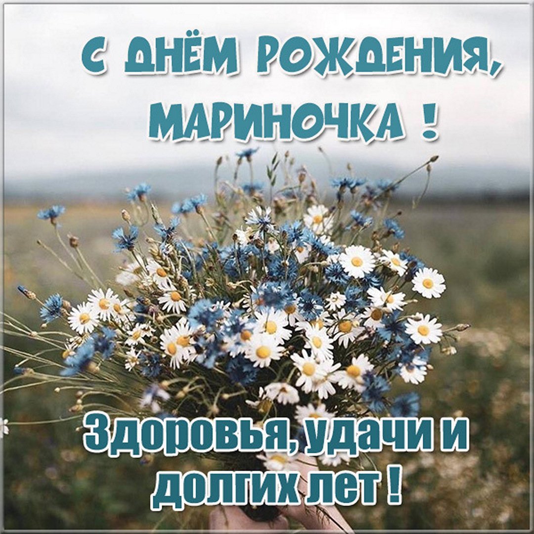 Поздравление с днём рождения людсиле