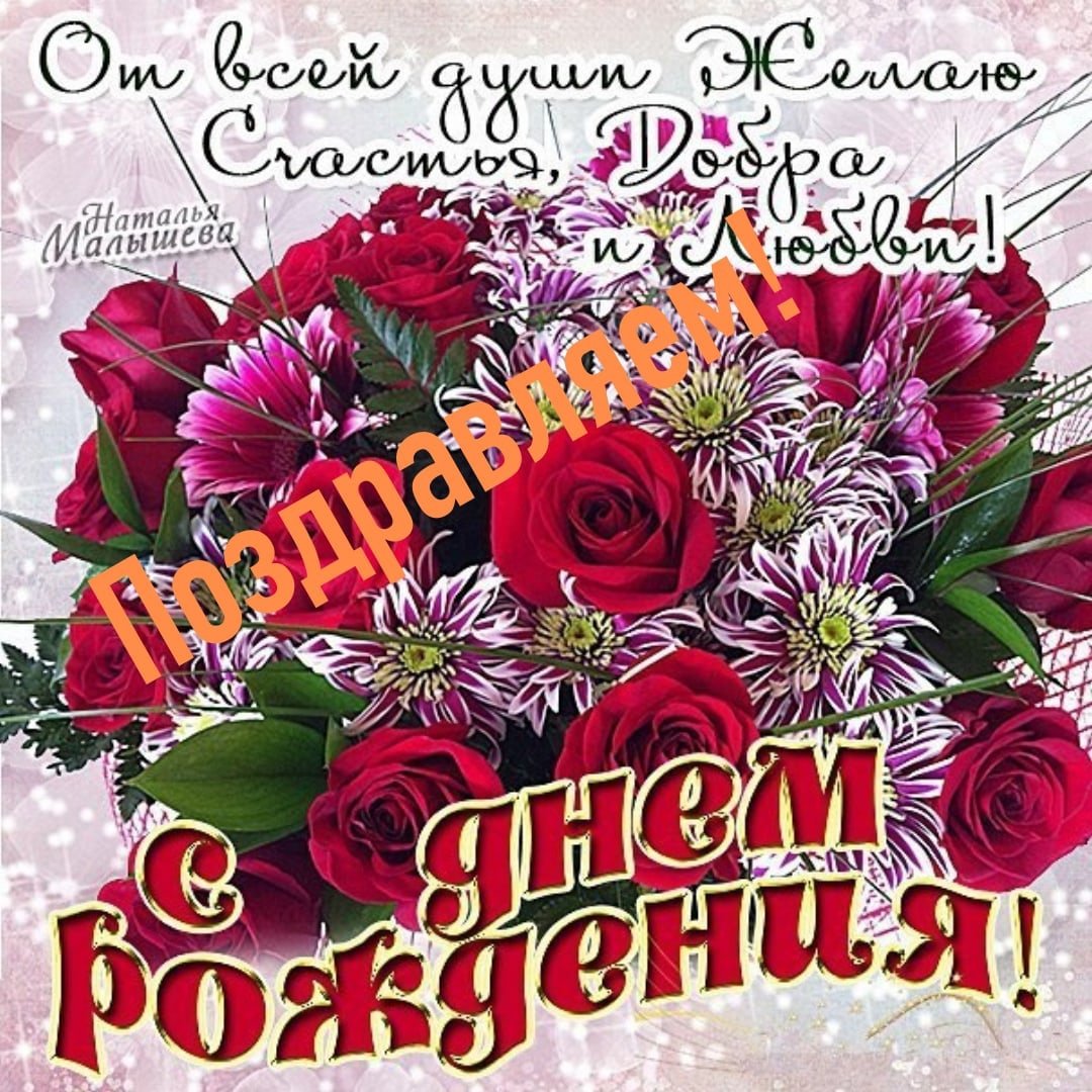 С днём рождения Венера