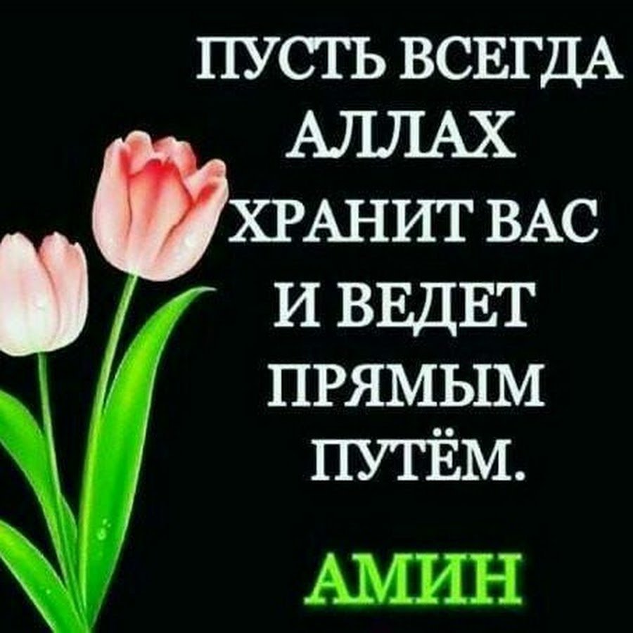 Алейкум АС Салам