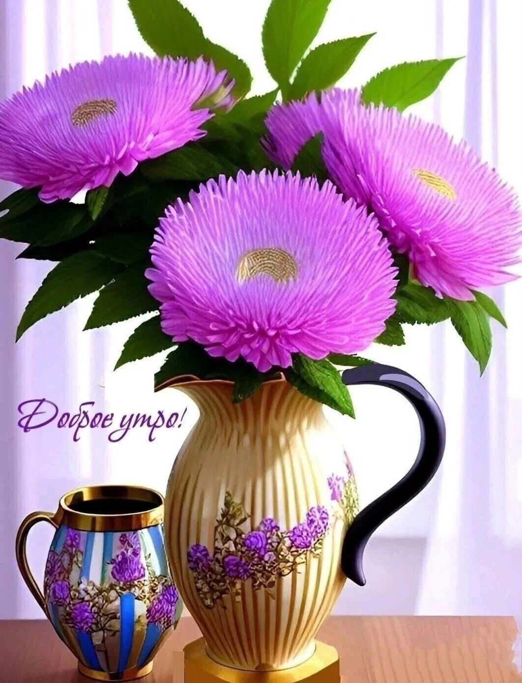 Ассалам алейкум