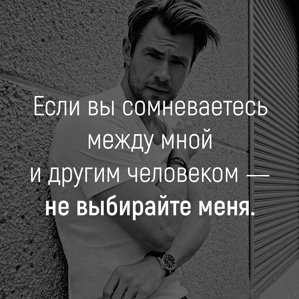 Цитаты великих людей со смыслом
