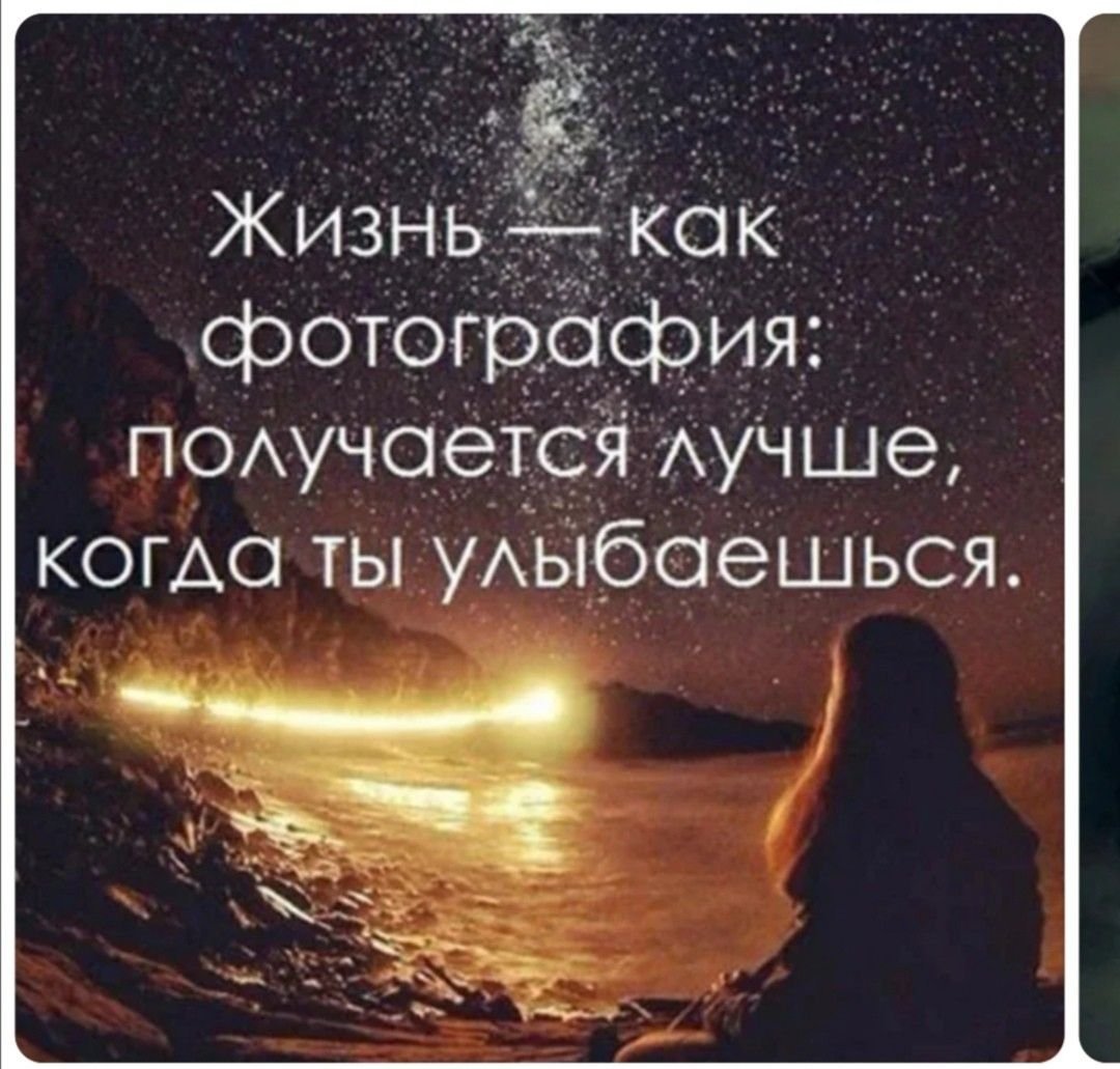 Цитаты великих людей