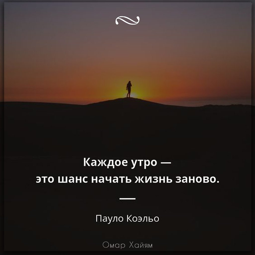 Психологические цитаты