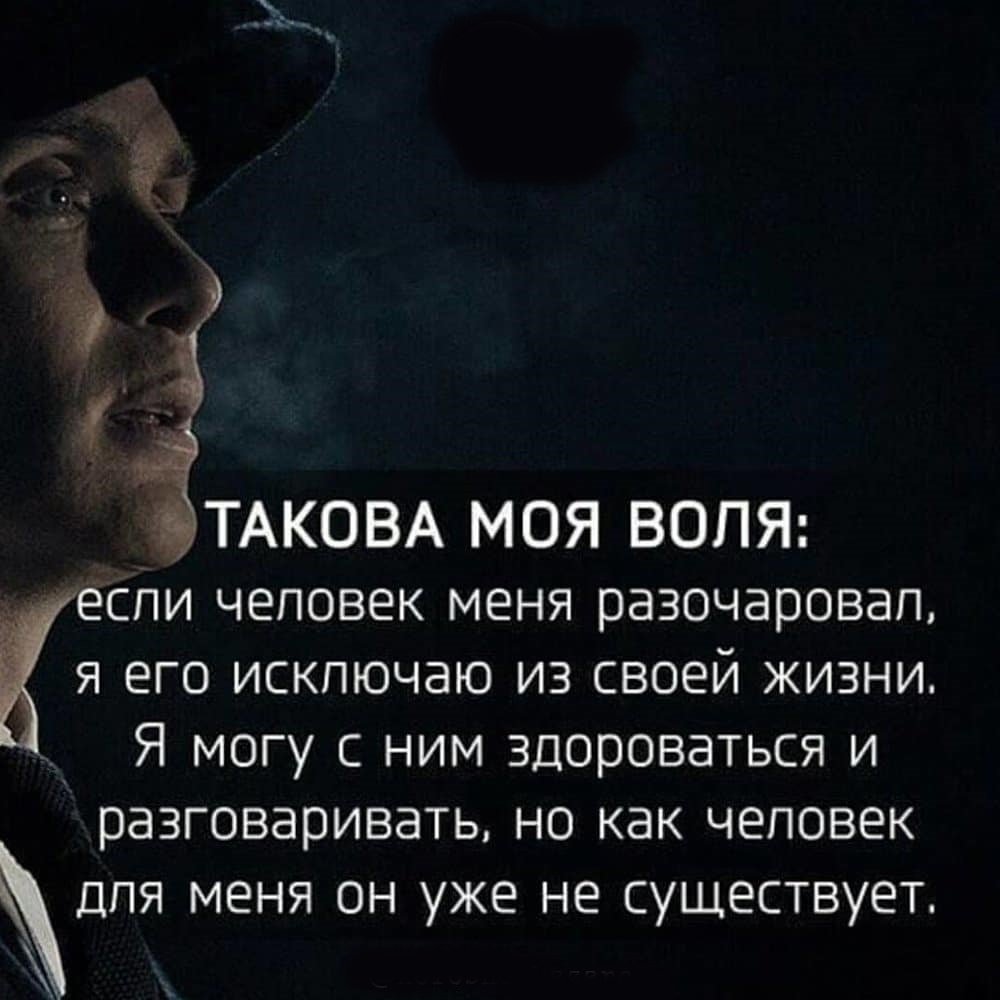 Цитаты про решения в жизни