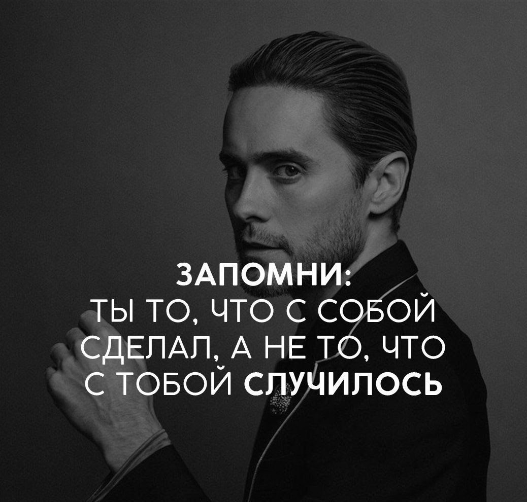 Цитаты со смыслом