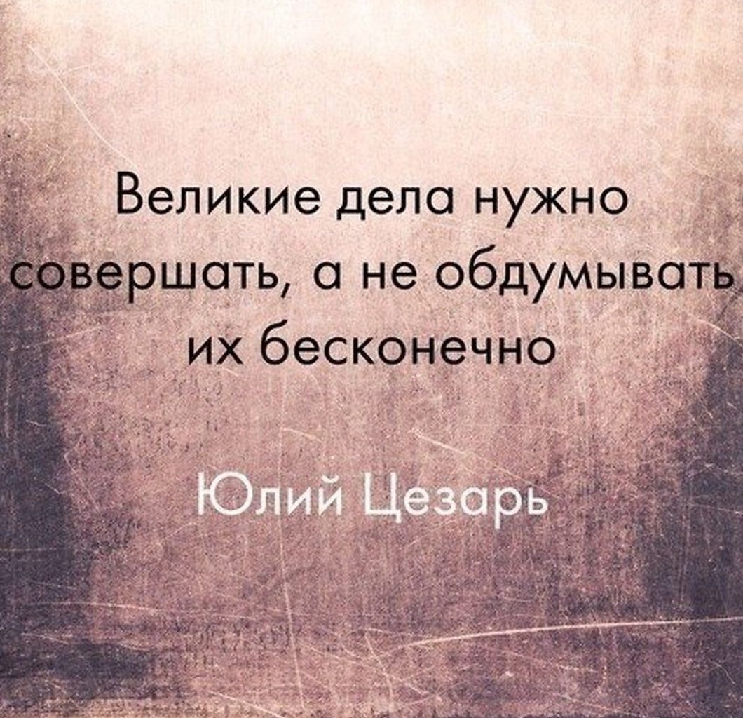 Все думают что придет время а время только уходит