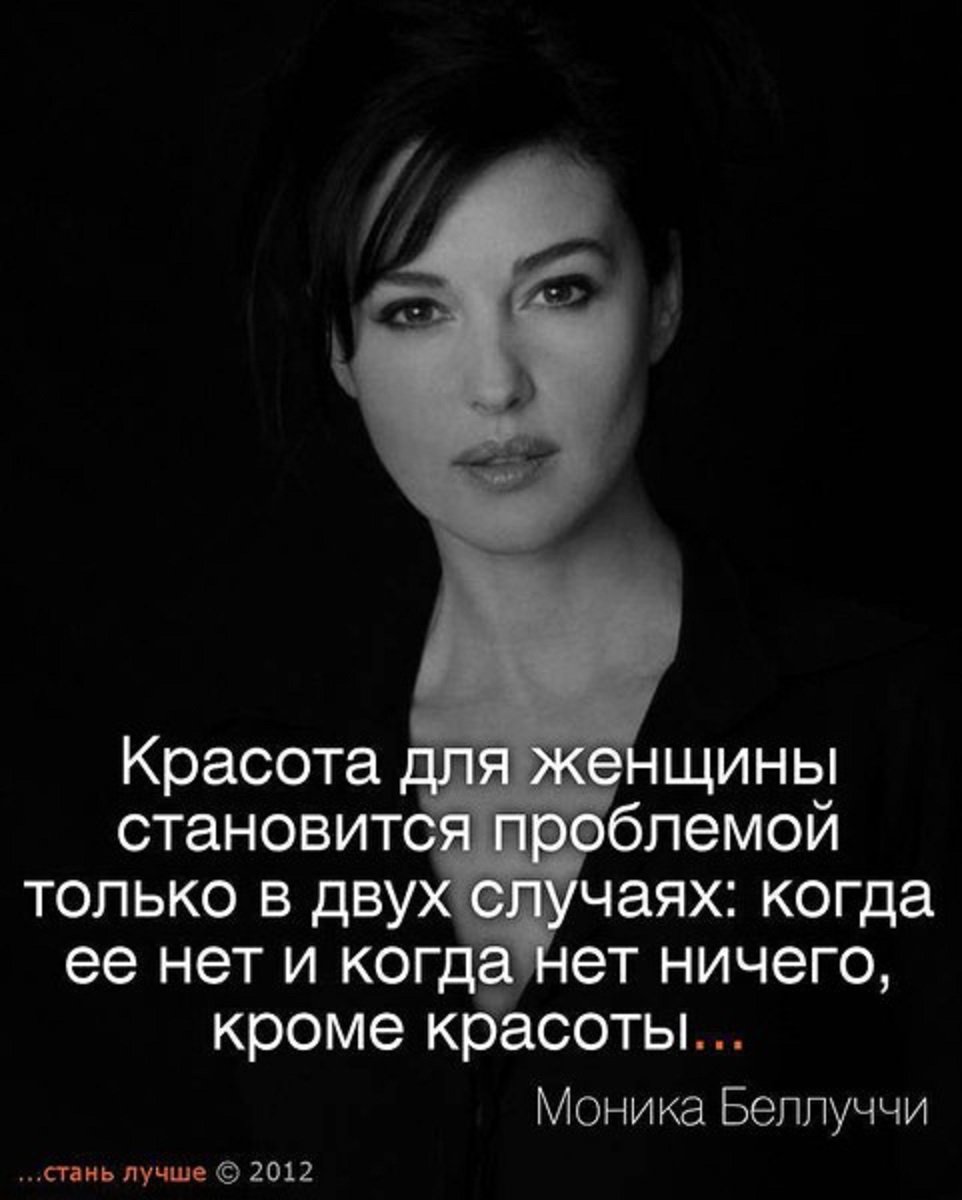 Смешон орущий в ярости но страшен молчащий в обиде
