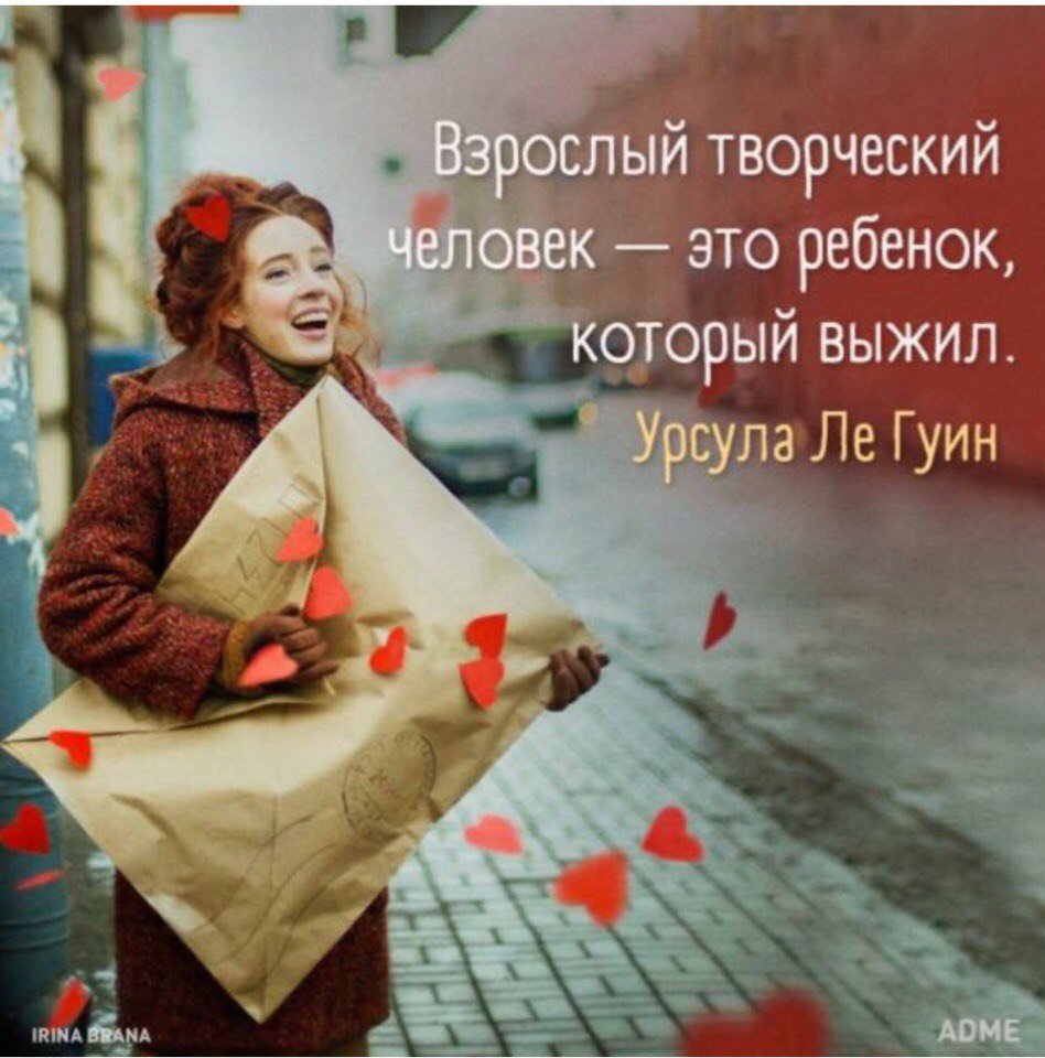 Психология цитаты великих людей