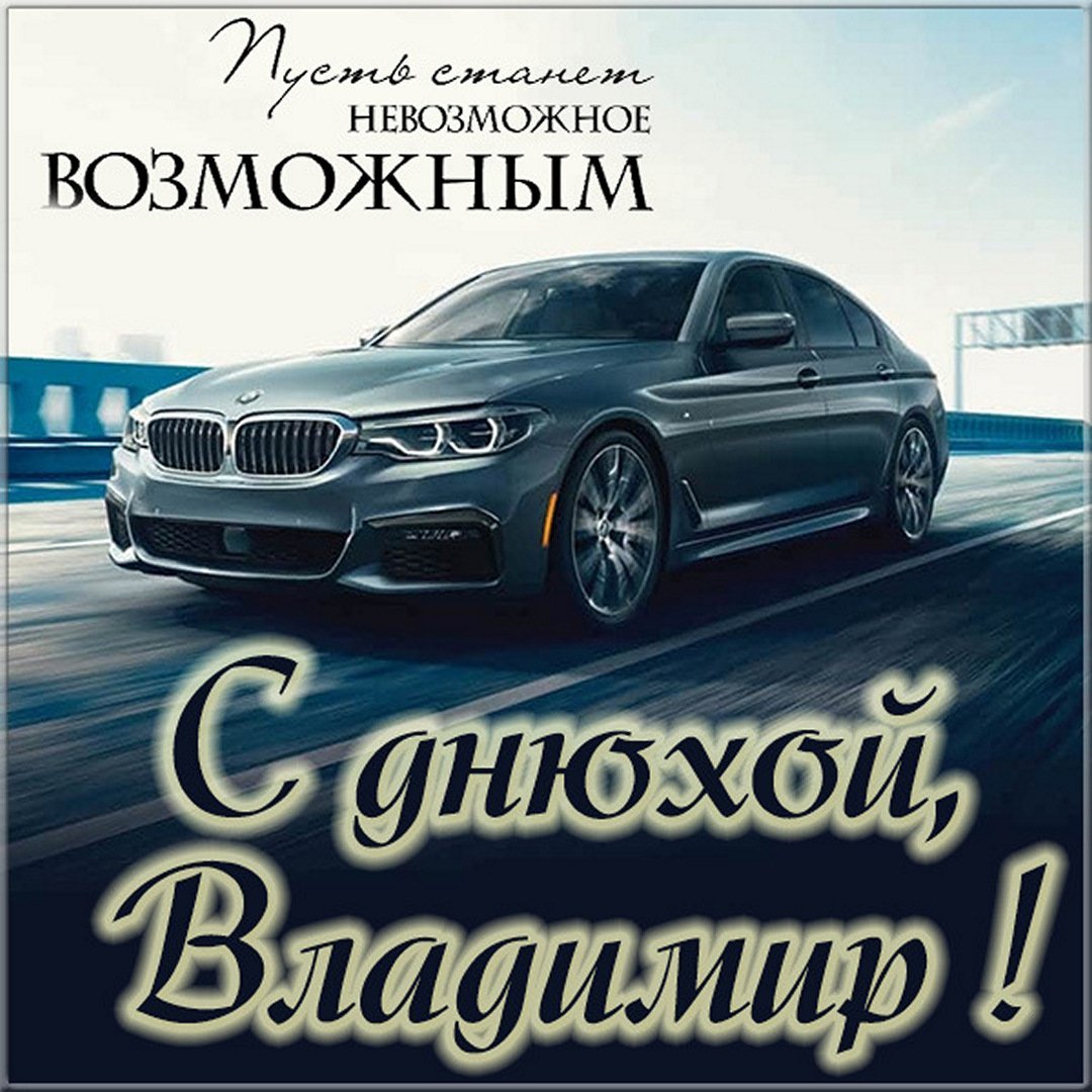 Поздравления с днём рождения девушке картинки шарики