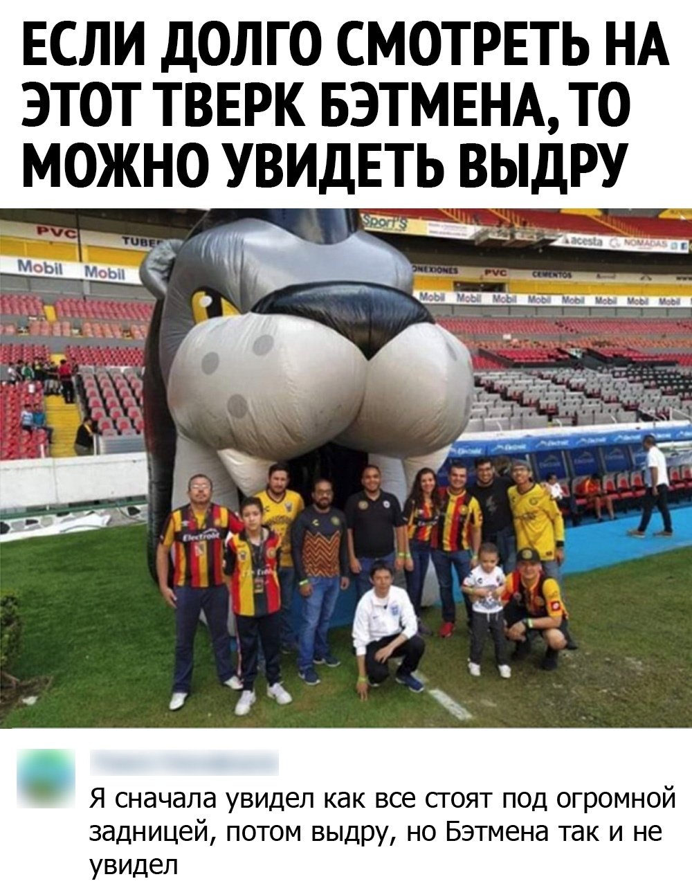 Женщина на рыбалке юмор