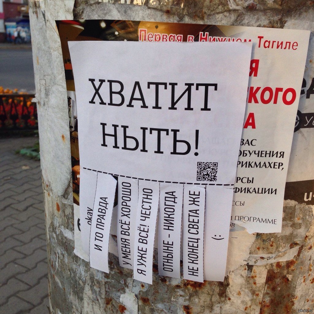 Приколы с надписями