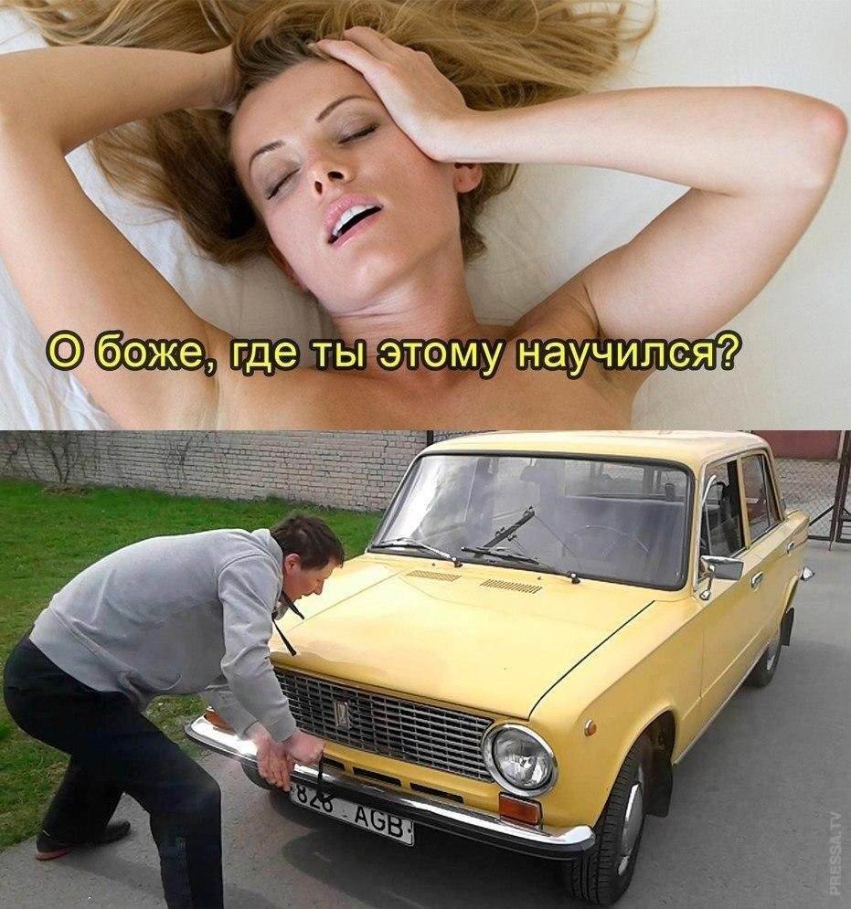 Мемы с надписями