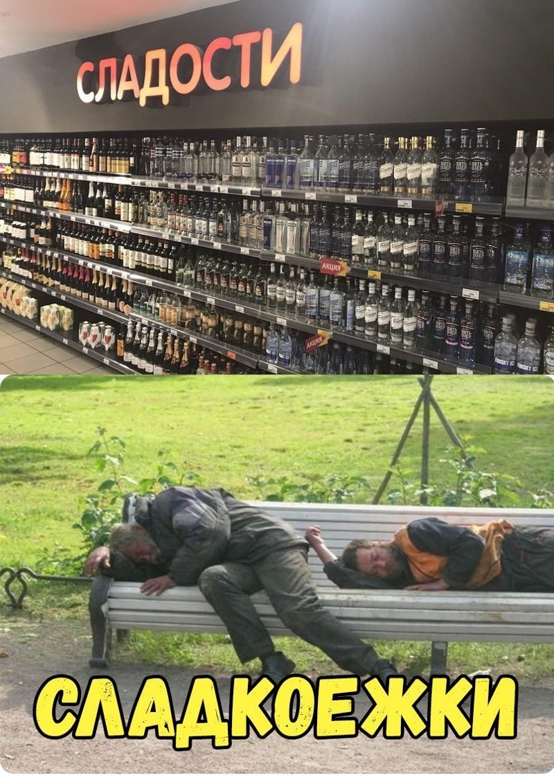 Мемы с надписями