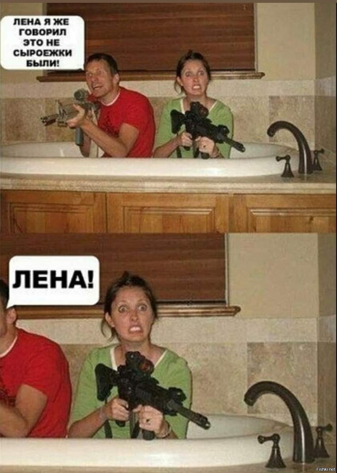 Спрей от БТС