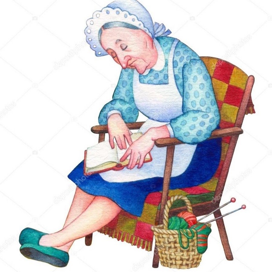 Старушка со спицами