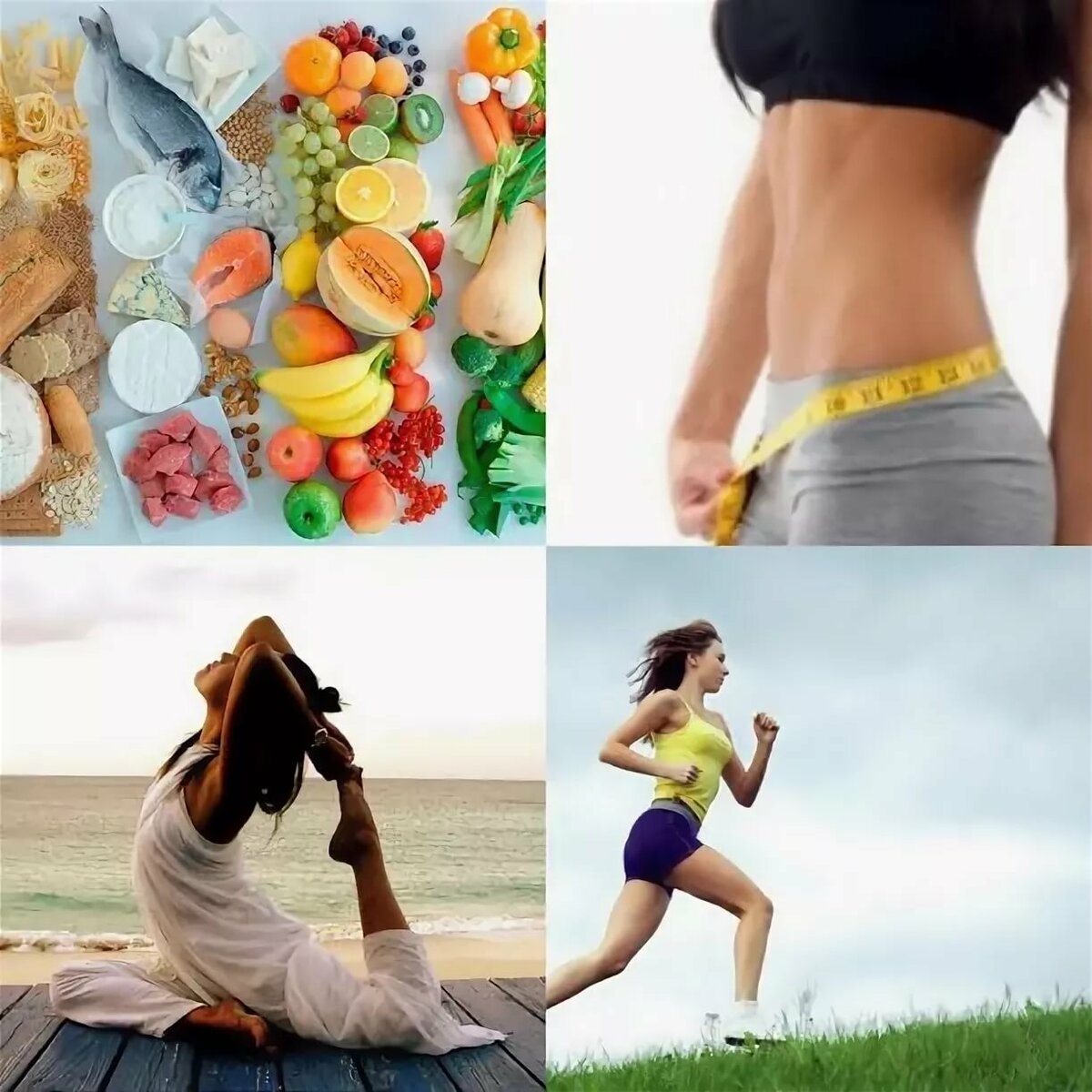 Здоровое тело