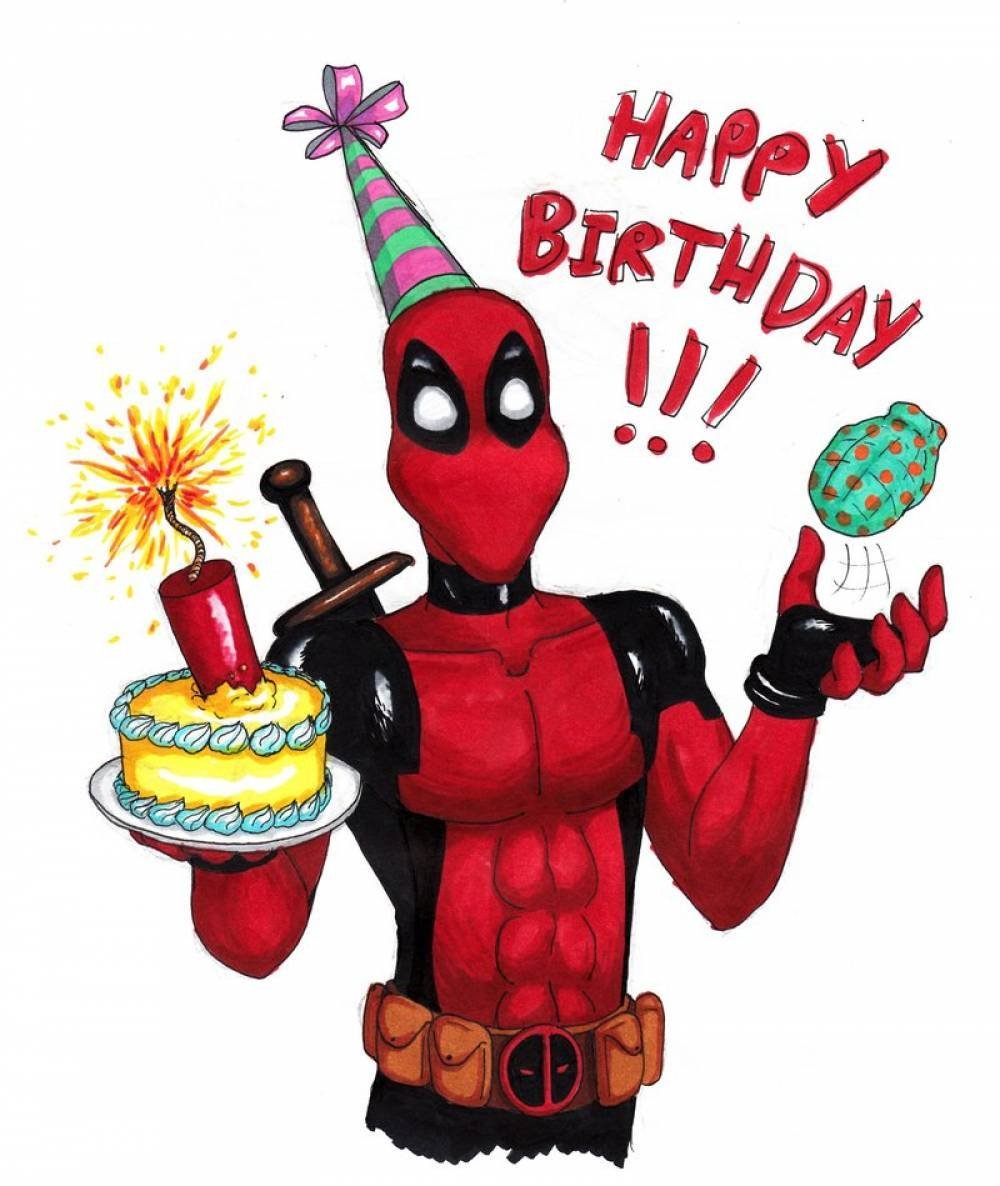 Илья с днем рождения картинки прикольные