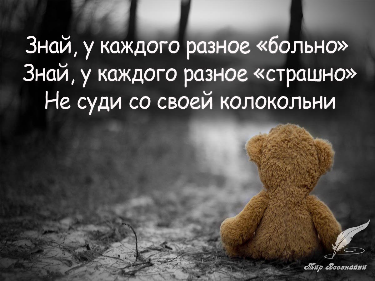 Грустные статусы