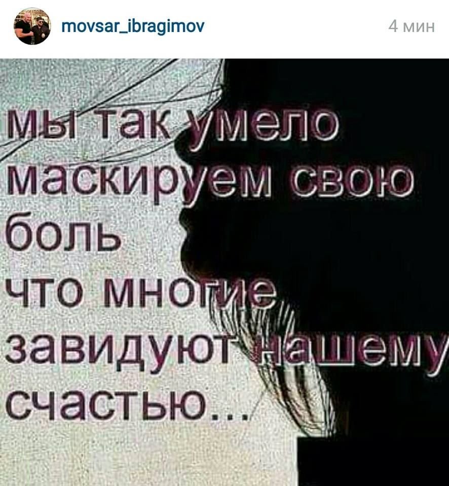 Цитаты про усталость души