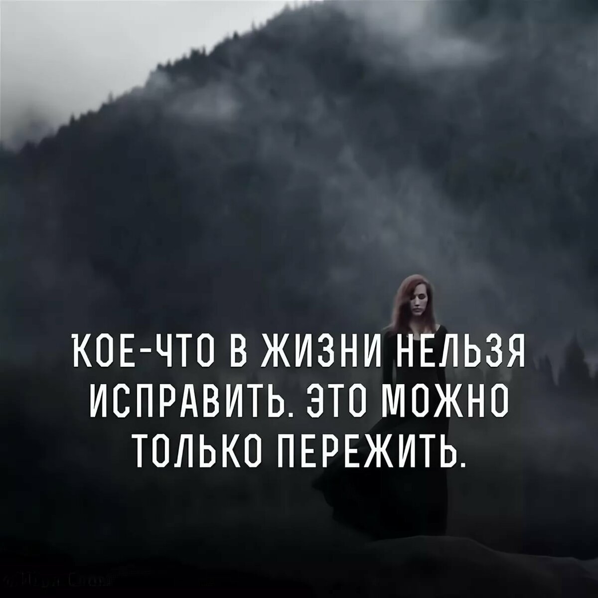 Цитаты про боль