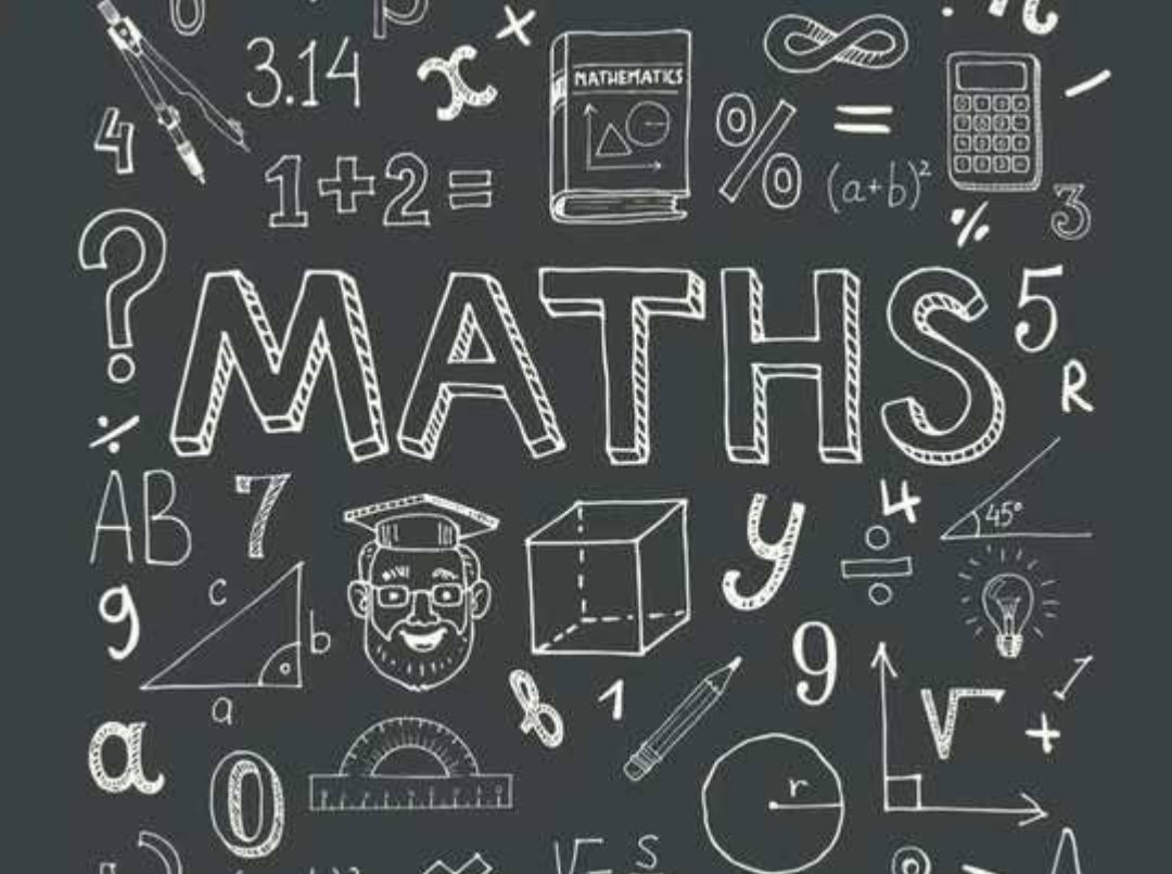 Математика надпись