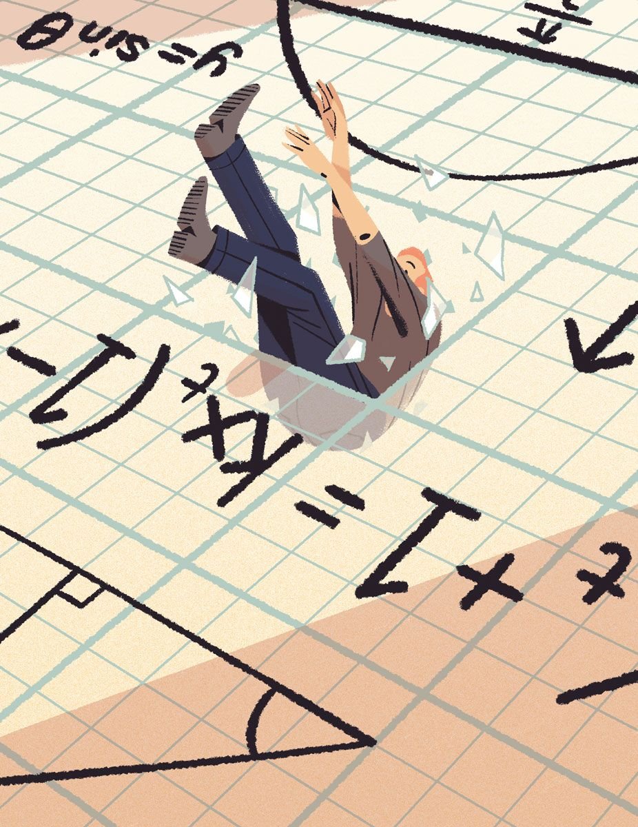 Алгебра Эстетика