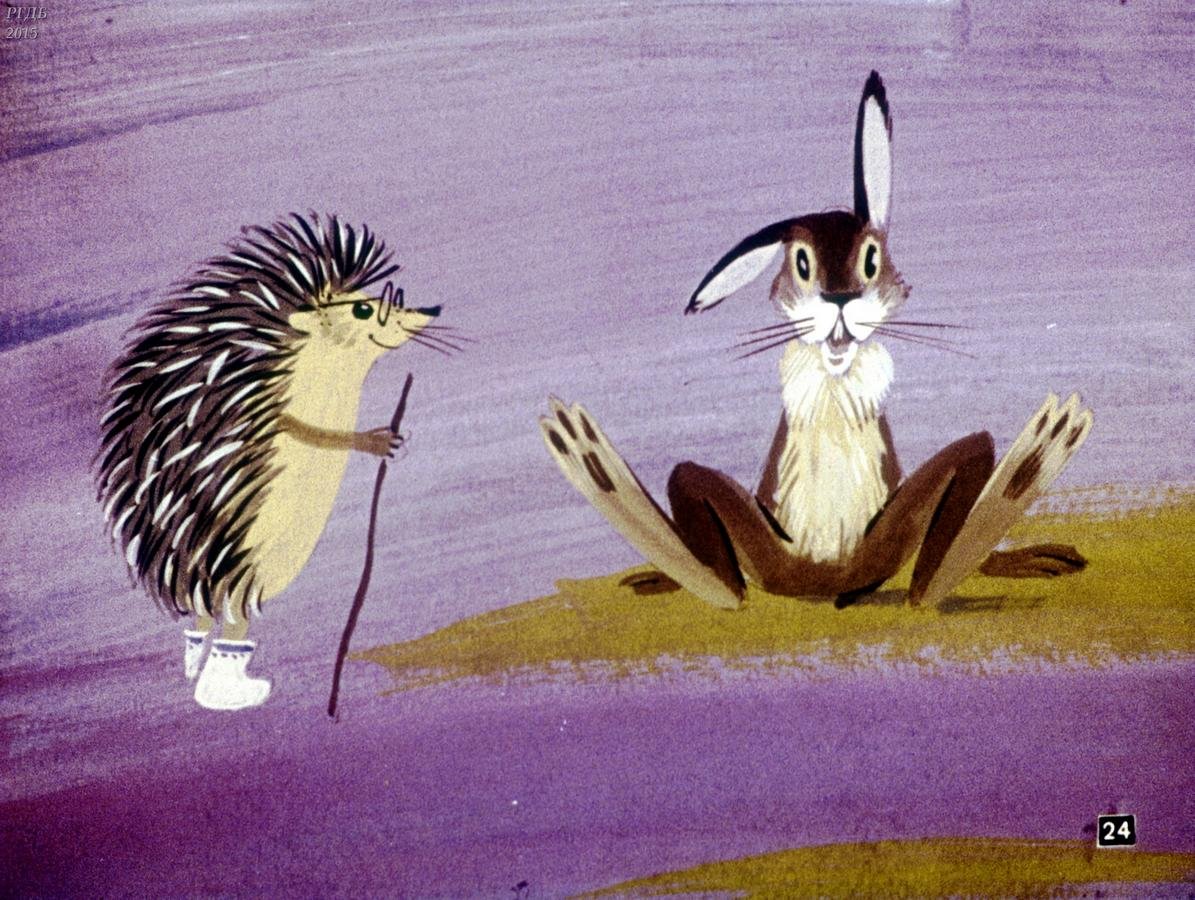 Бельчонок и Ежик