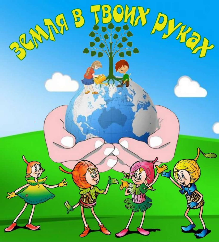 Любовь к природе