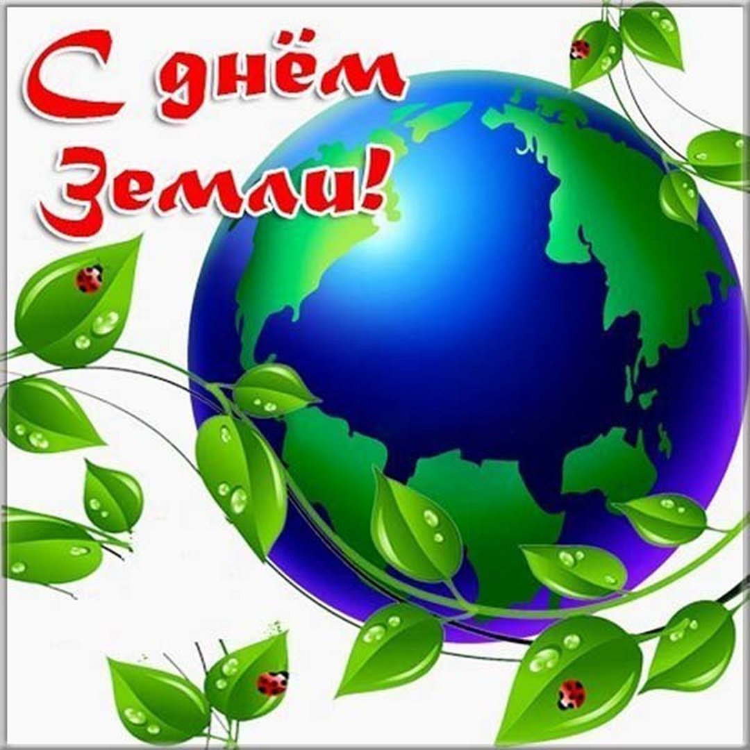 Планета земля для дошкольников