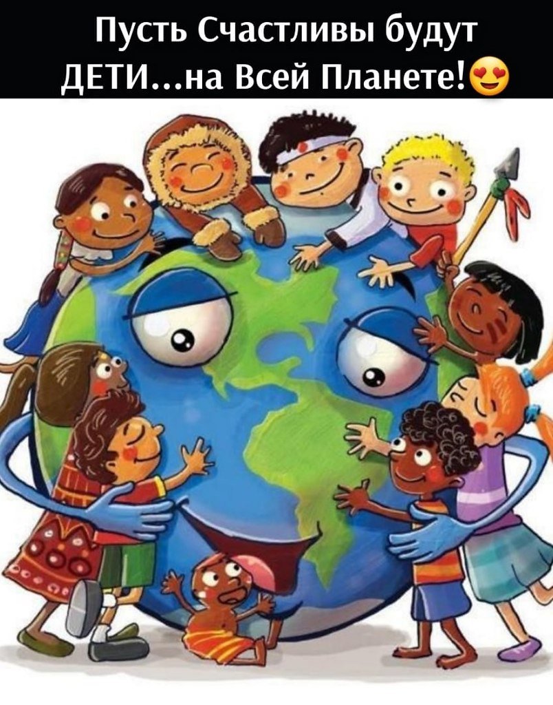 Экология земля наш общий дом