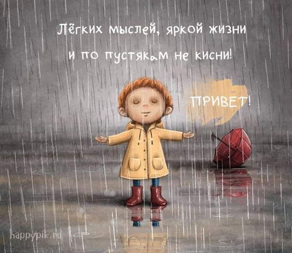 Лучшее украшение жизни хорошее настроение