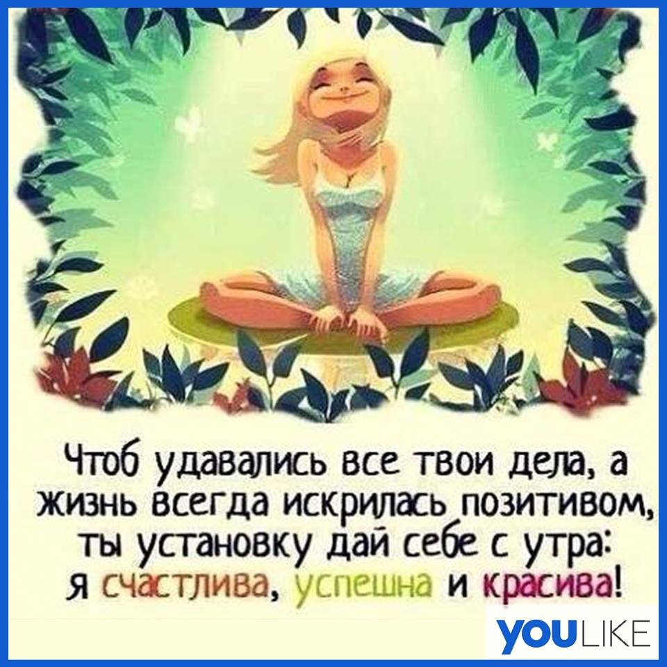 Доброе утро юмор