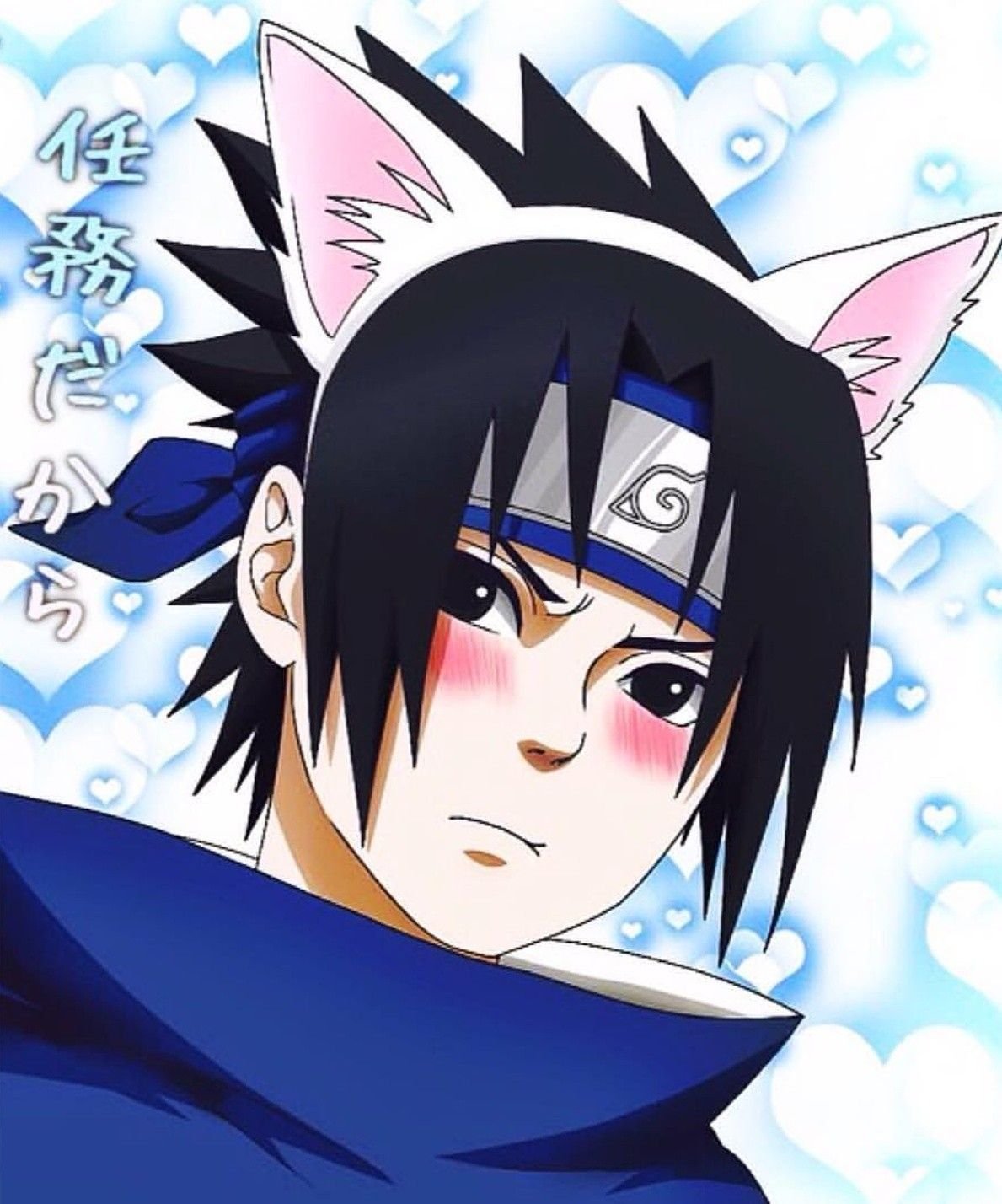 Naruto Саске Учиха