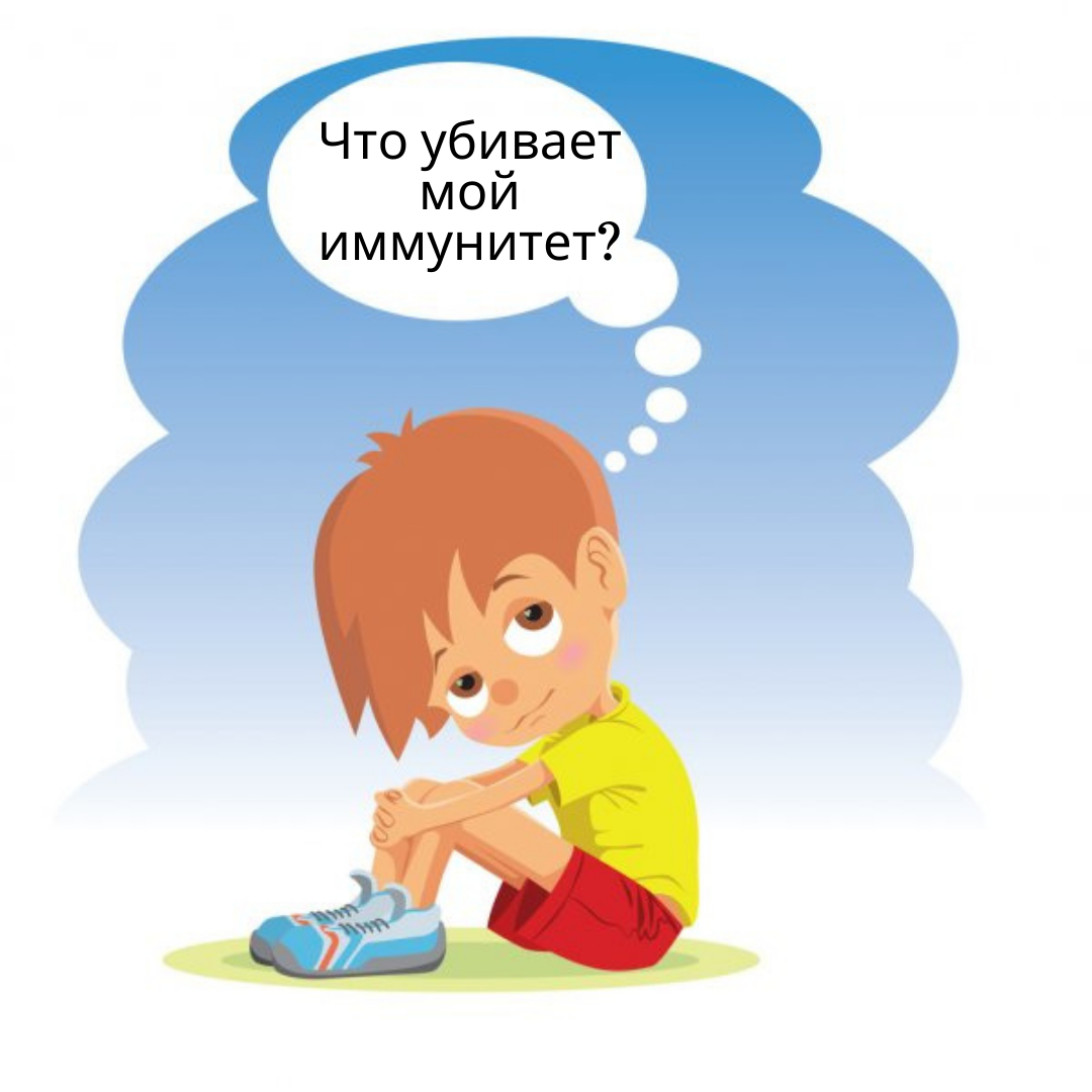 Дети думают мультяшные