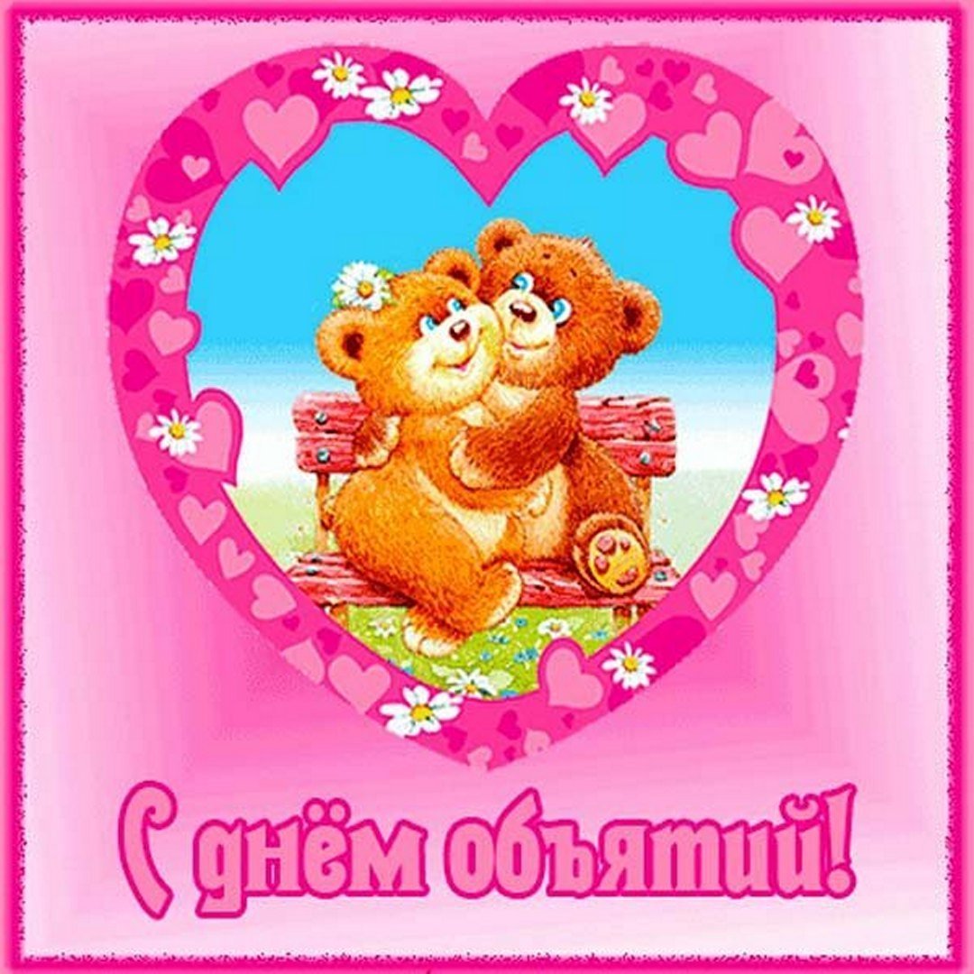 Дети любовь зима