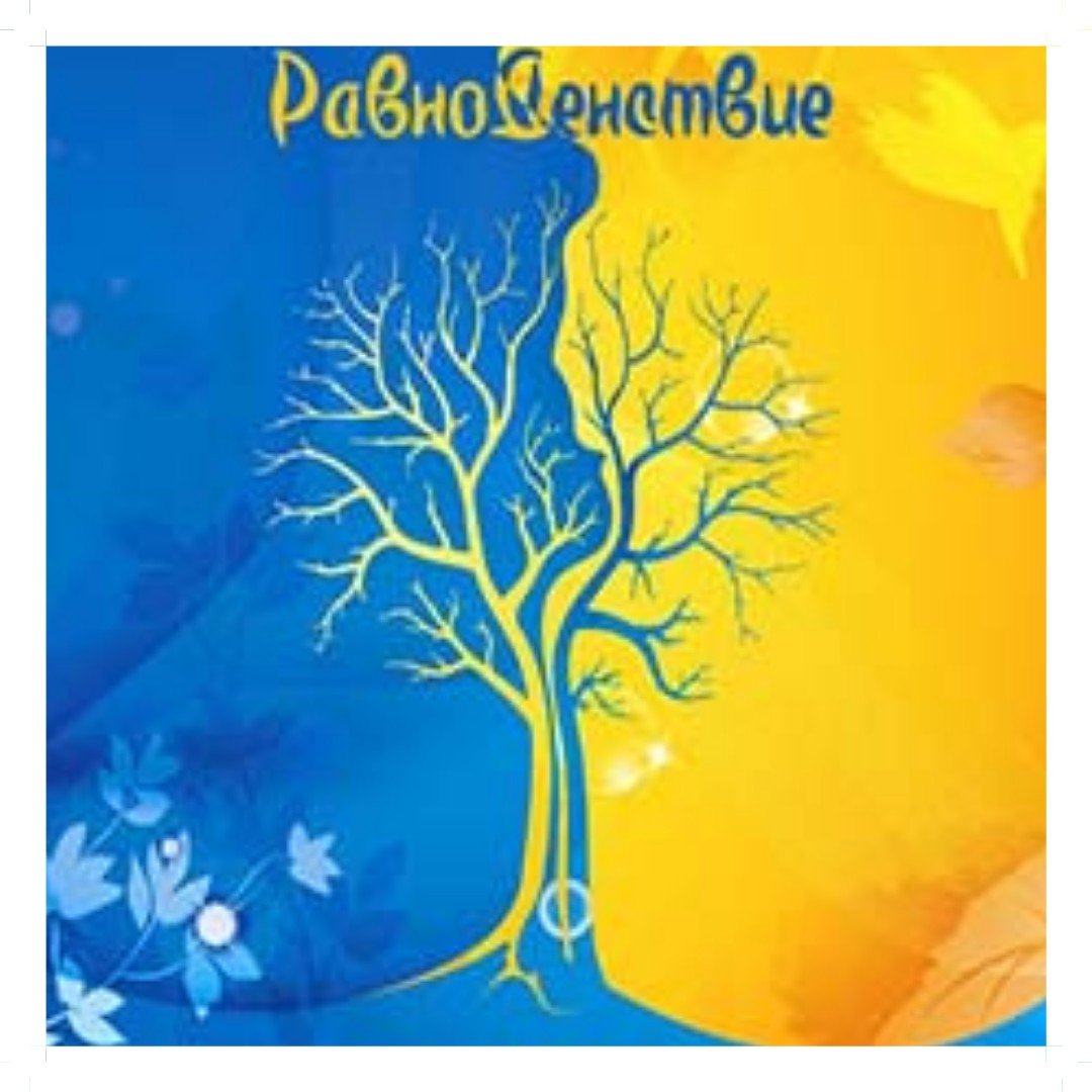 Солнце и Луна