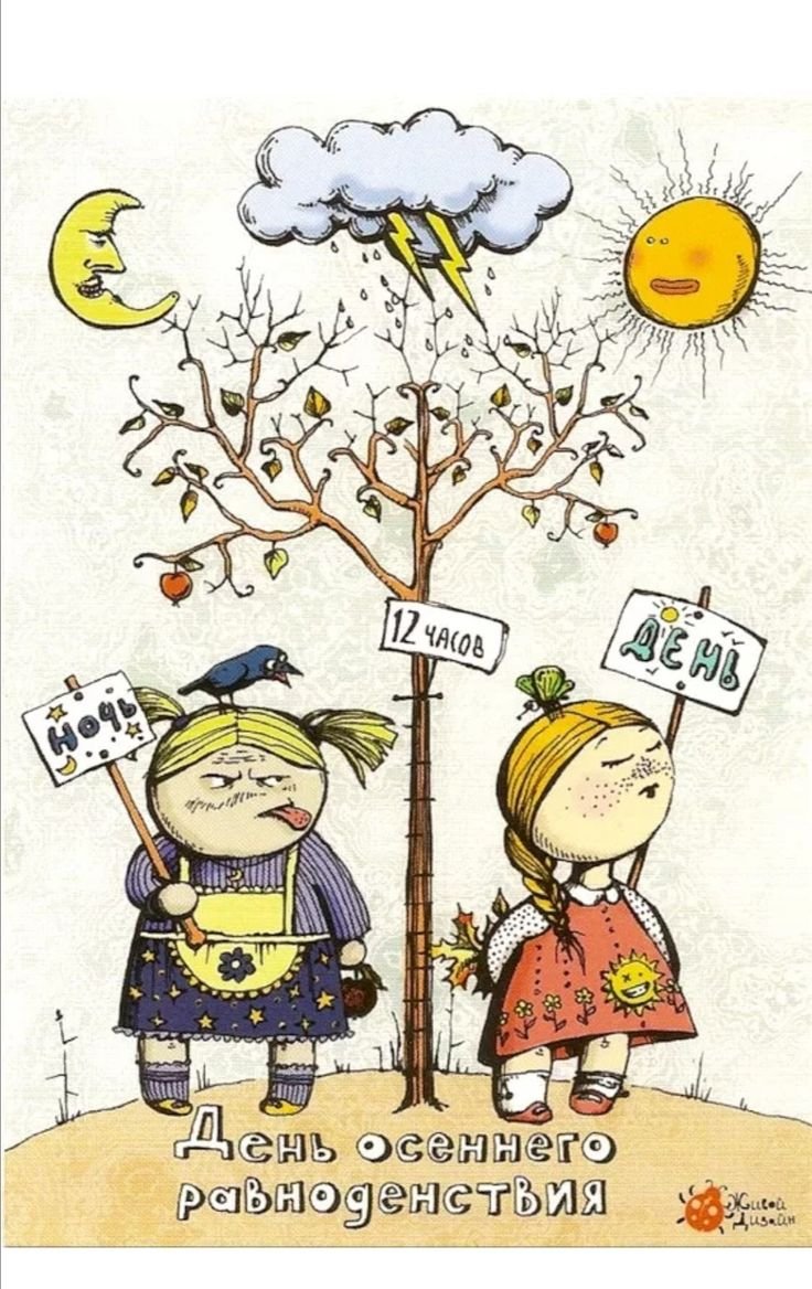 Народный календарь 22 марта сороки сорок сороков