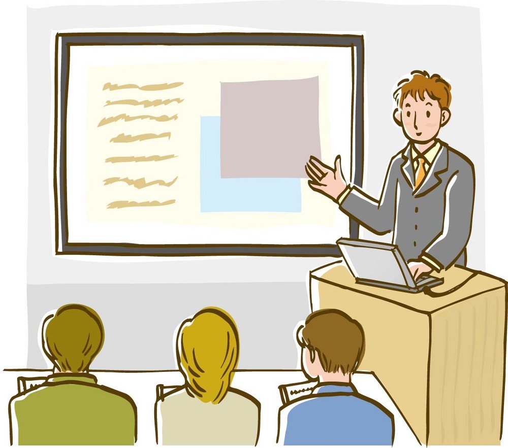 Лекция иллюстрация