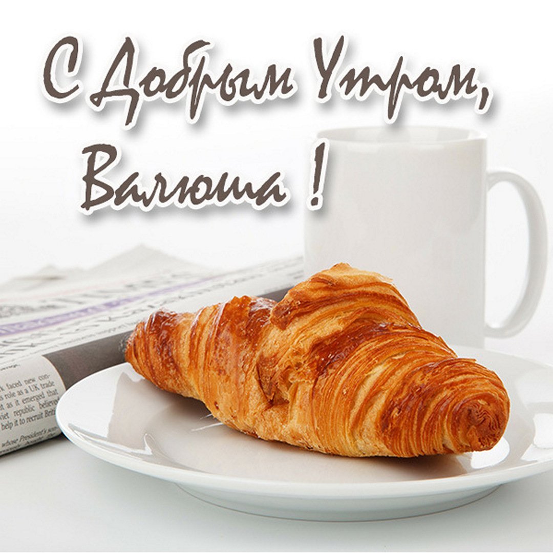 Открытки с субботой