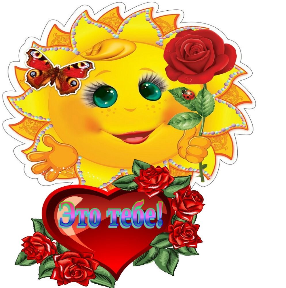 Доброй спокойной ночи