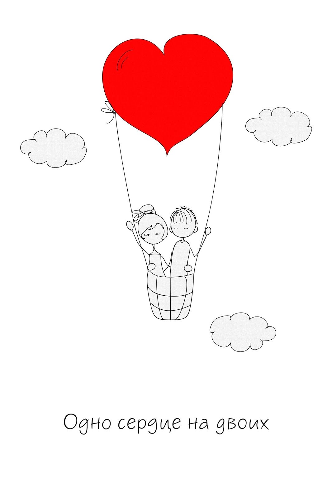 Рисунки для влюбленных легкие