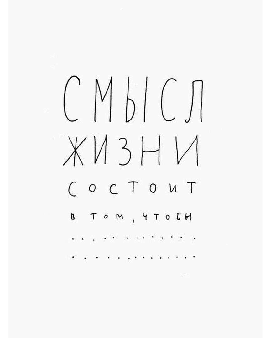 Мотивирующие фразы